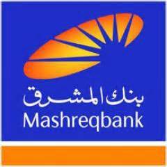 Mashreq Bank PSC